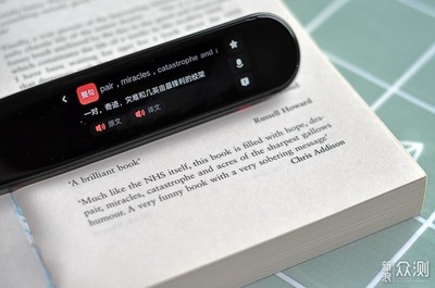 讓翻譯有聲有色:華為智選有道智能詞典筆體驗(yàn)
